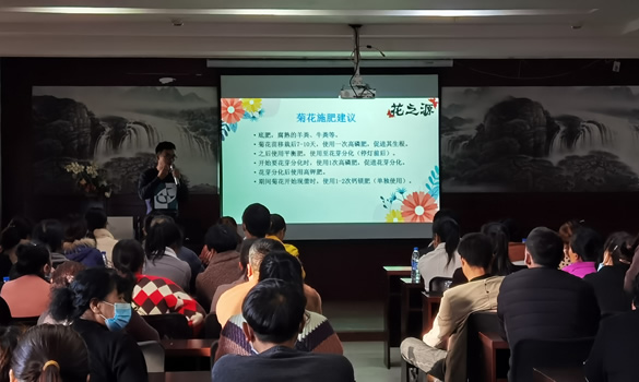 花之源水溶肥使用公益講座(圖1)