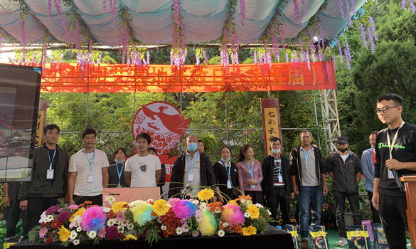 花之源品牌受邀參加園藝技術(shù)交流會(huì)(圖1)